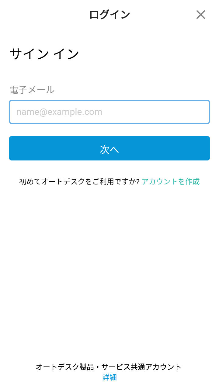 Autodesk Sketchbook 無料化されたハイエンドお絵かきアプリ Android Square Autodesk Sketchbook 無料化されたハイエンドお絵かきアプリ Android Square