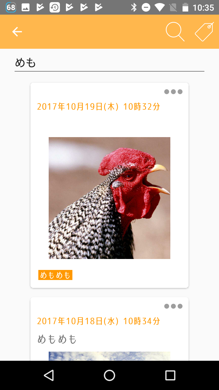 日本のカレンダー 和暦 祝日 六曜 干支 日記帳もついたシンプル月間カレンダー Android Square 日本のカレンダー 和暦 祝日 六曜 干支 日記帳もついたシンプル月間カレンダー Android Square