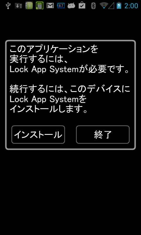 アプリ ひめくりカレンダー ぱんだにあ 日替わりイラストでロック画面を楽しく Android Square アプリ ひめくりカレンダー ぱんだにあ 日替わりイラストでロック画面を楽しく Android Square