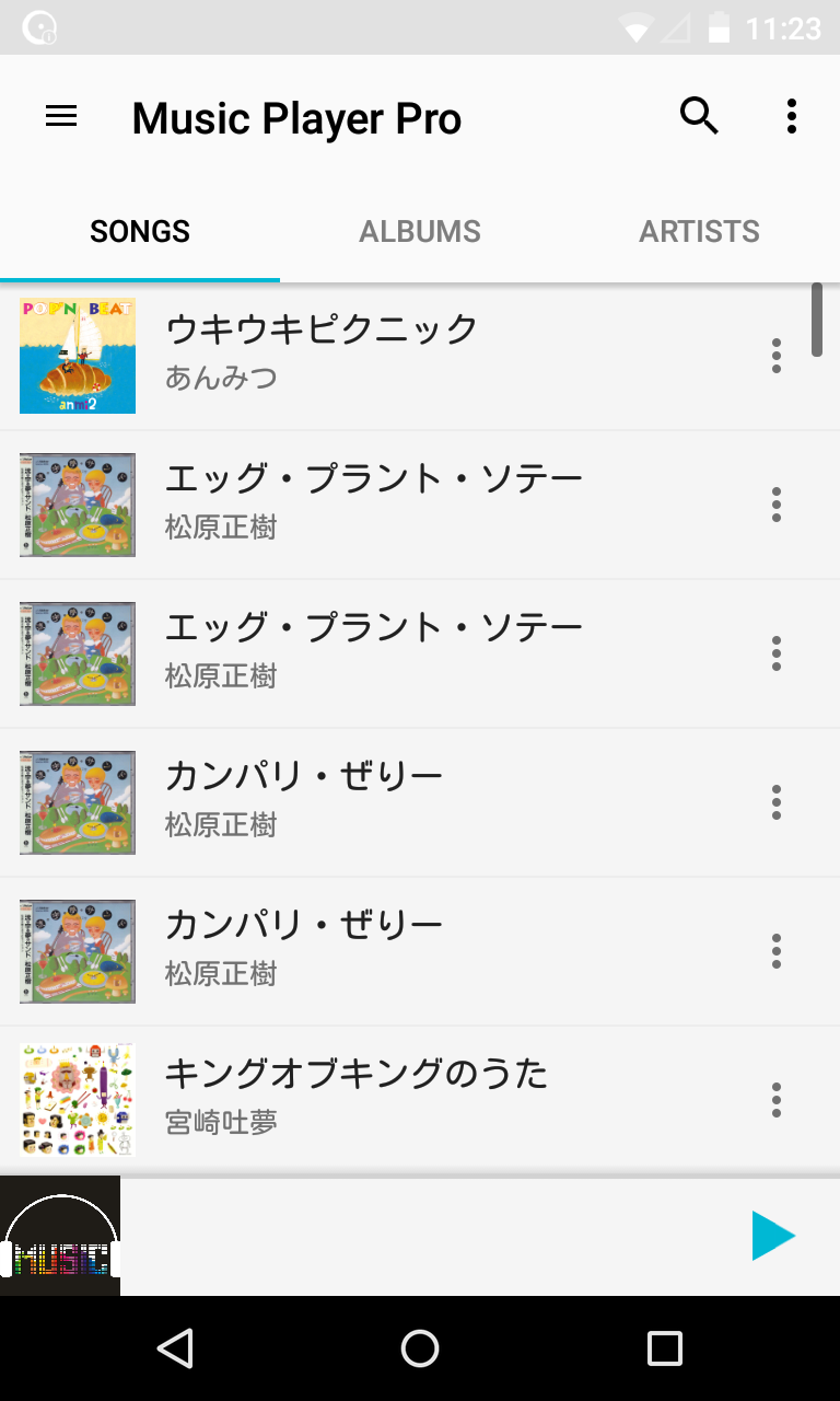 音楽プレーヤー Music Player シンプルで使いやすい広告なし音楽プレイヤー Android Square