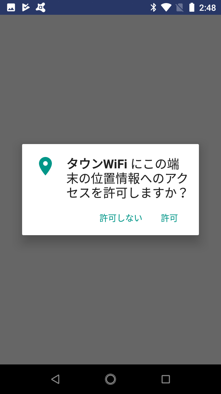 □タウンWiFi ～ コンビニ・ショップ・鉄道など、あらゆる無料WiFiに自動接続 : Android☆SQUARE