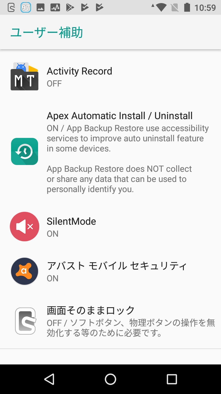 画面そのままロック 誤操作防止 地図閲覧時の いつの間にか移動 を防止する Android Square 画面そのままロック 誤操作防止 地図閲覧時の いつの間にか移動 を防止する Android Square