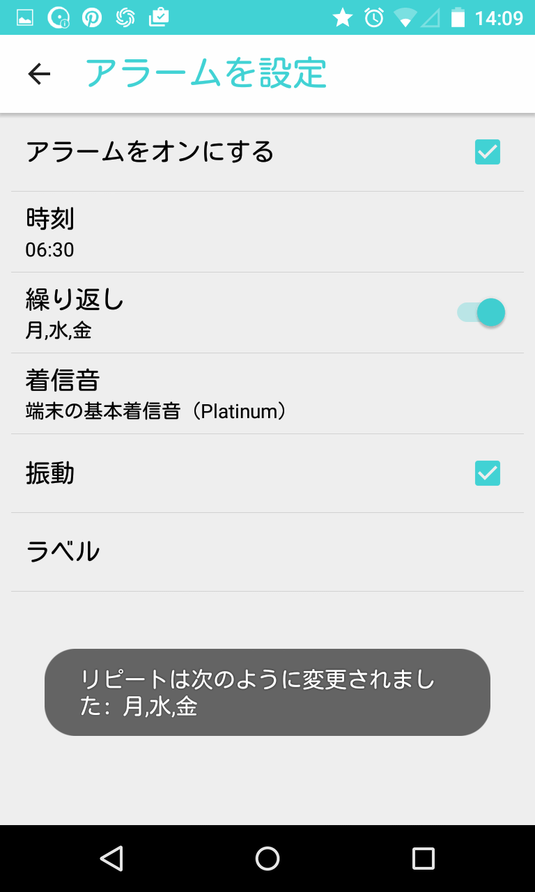 Asus Digital Clock Widget 旅行中の時差変更にも対応した天気予報付き世界時計 Android Square Asus Digital Clock Widget 旅行中の時差変更にも対応した天気予報付き世界時計 Android Square