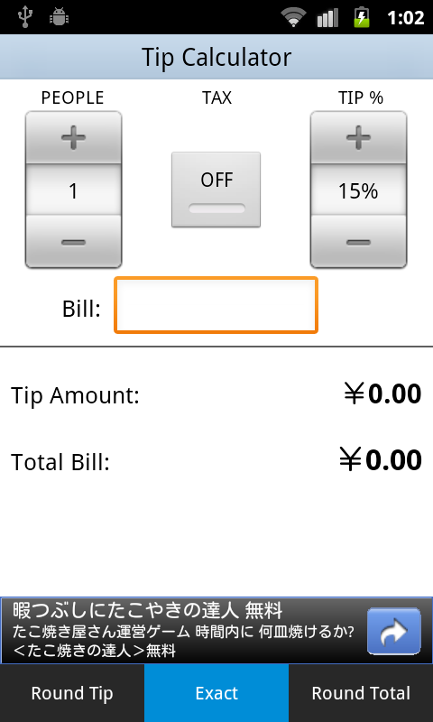 アプリ File Hide Pro ファイルを隠す 相手にバレにくい 隠し写真フォルダ Android Square
