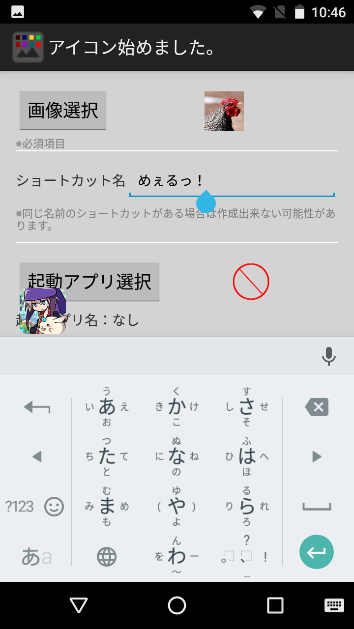 livedoor