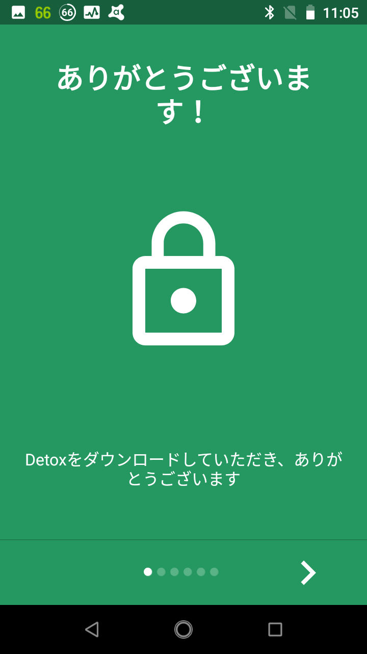 スマホ依存アプリ タイマーロック スマホ依存症から脱却 集中力アップを図ろう Detox Android Square スマホ依存アプリ タイマーロック スマホ依存症から脱却 集中力アップを図ろう Detox Android Square
