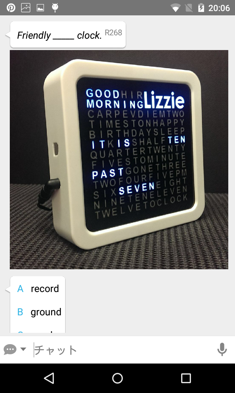 チャットで英語が上達 人工知能相手にチャットで英語学習 Android Square チャットで英語が上達 人工知能相手にチャットで英語学習 Android Square