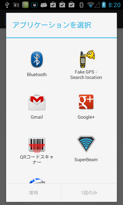 アプリ 今年も残すところメーカー 今年も残すところ334日となりました を自動作成 Android Square アプリ 今年も残すところメーカー 今年も残すところ334日となりました を自動作成 Android Square