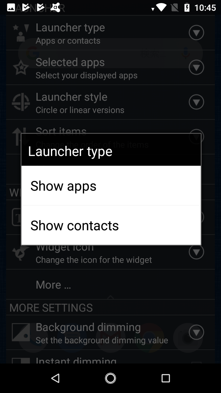 Circlelauncher Light ぱっと開く 使って楽しいサブランチャー Android Square