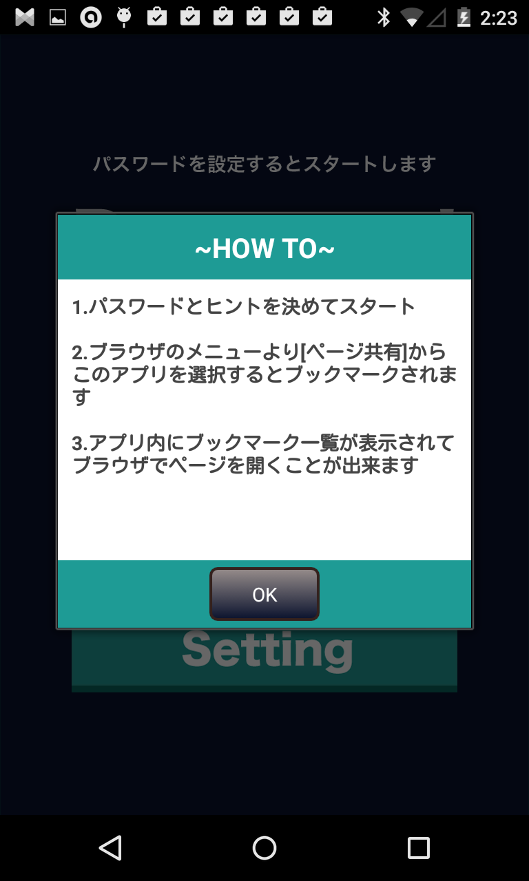アプリ ブックマークを隠す 非表示したいサイトを鍵付きお気に入り Android Square アプリ ブックマークを隠す 非表示したいサイトを鍵付きお気に入り Android Square