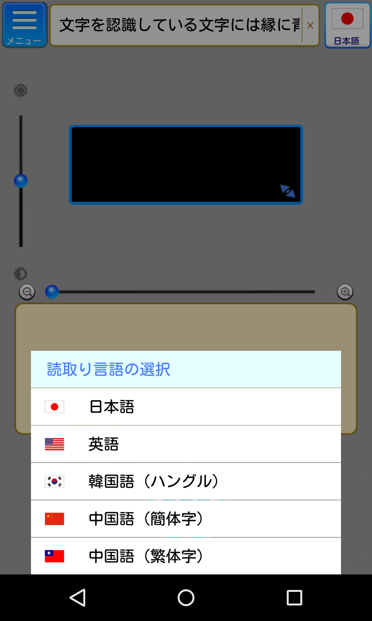 アプリ うつしてコピー 文字認識カメラ Ocr アプリ カメラをかざすだけでテキスト認識 Android Square アプリ うつしてコピー 文字認識カメラ Ocr アプリ カメラをかざすだけでテキスト認識 Android Square