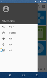 fooView - Float Viewer (15)