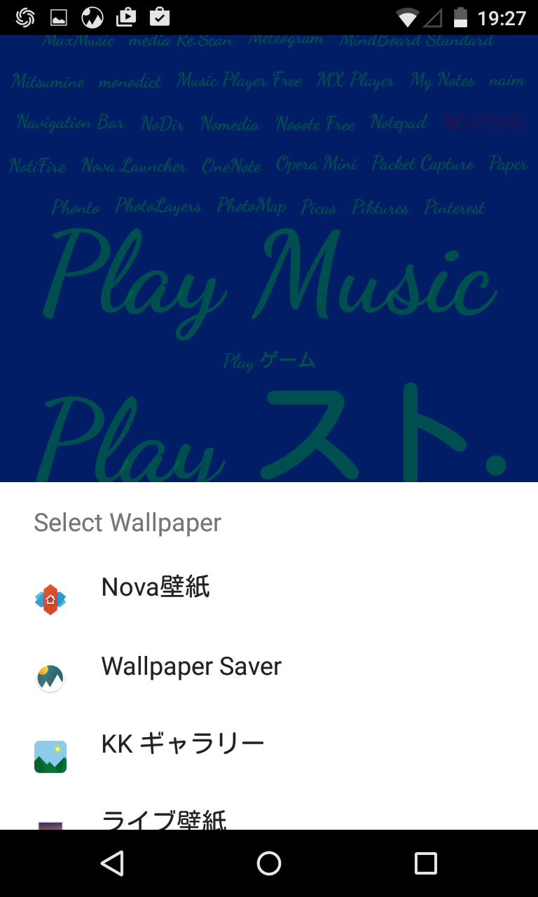 Ap15 Launcher 超軽量 1 6mbのおしゃれなホームアプリ Android Square