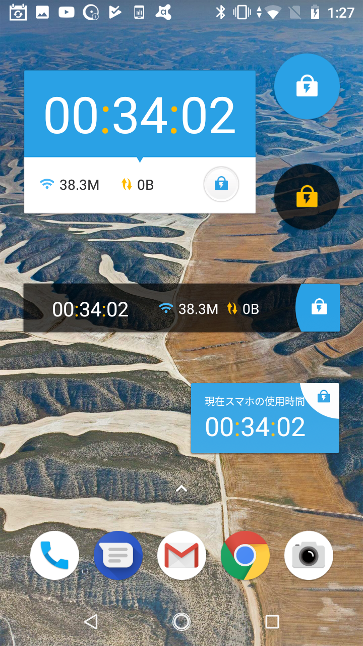 Ubhind このゲームは1日1時間 と制限をつけられる使用時間集計uty Android Square