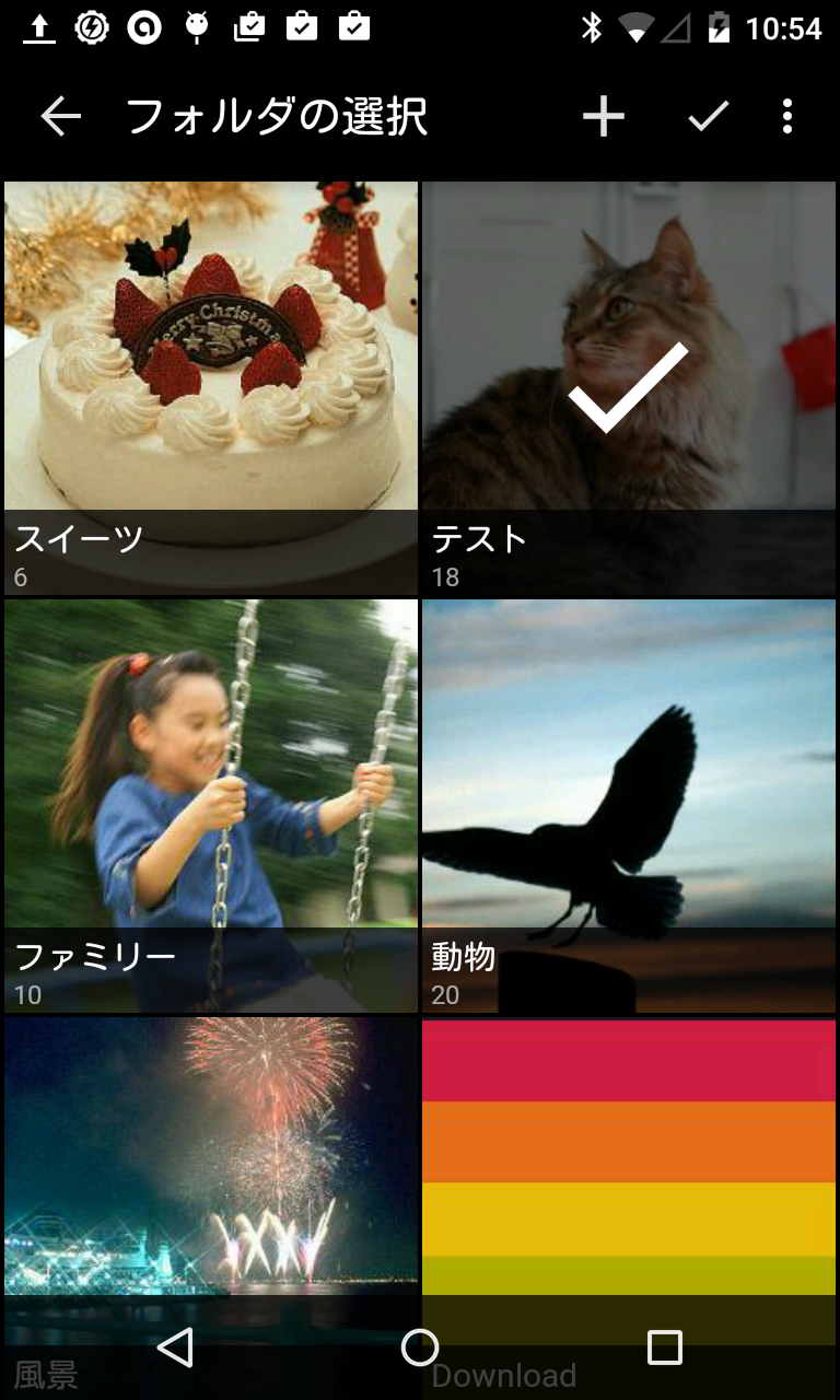 アプリ Quickpic Wifiファイル交換や自動バックアップも可能な定番画像ビューア Android Square