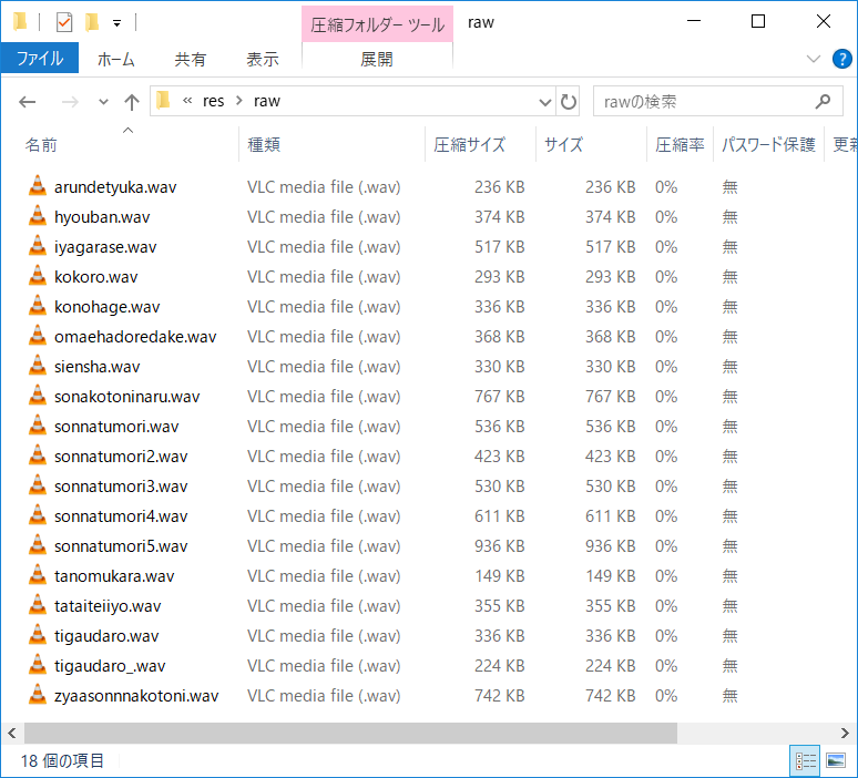 真由子よくばりセット いつでもどこでも このハゲー ちがうだろっ Android Square 真由子よくばりセット いつでもどこでも このハゲー ちがうだろっ Android Square