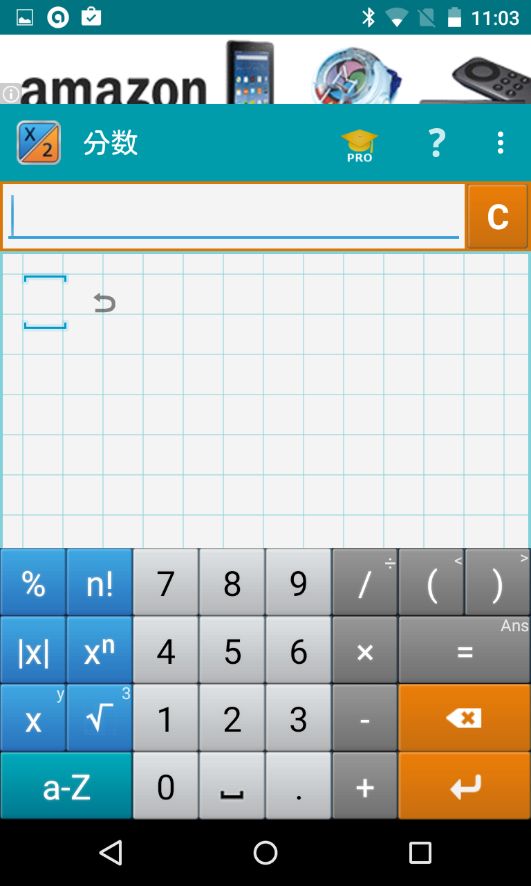 Mathlabで分数電卓 分数の計算過程がわかり 方程式も解ける学習用電卓 Android Square