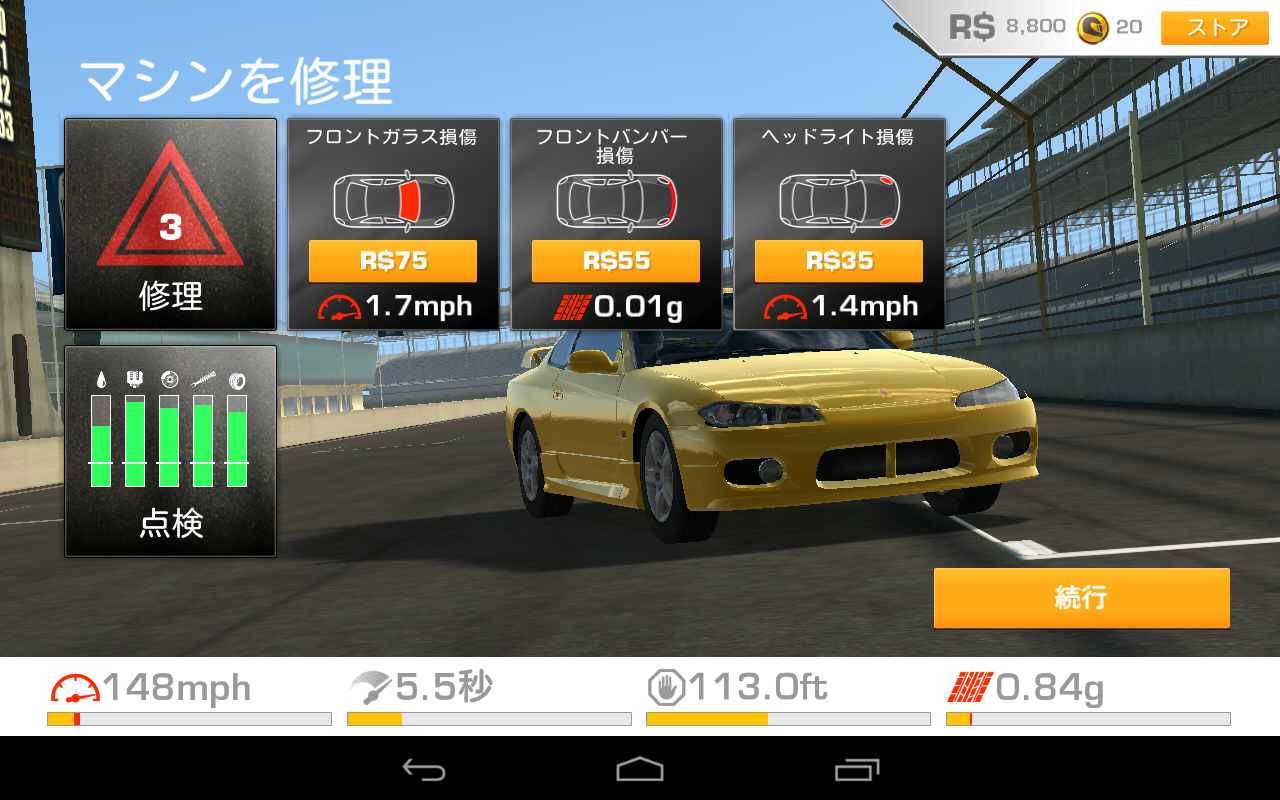 アプリ Real Racing 3 Androidで超リアルグラフィックなカーレース Android Square