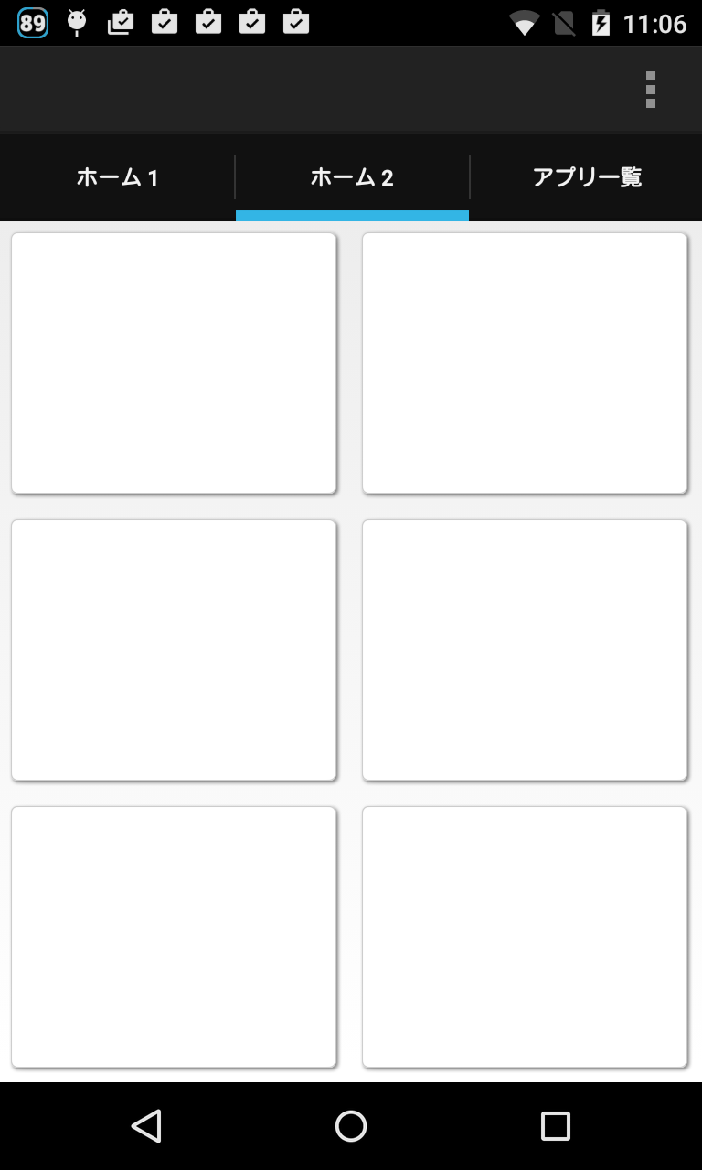 アプリ 簡単ホーム3 Free 初心者にオススメのお手軽ホーム Android Square アプリ 簡単ホーム3 Free 初心者にオススメのお手軽ホーム Android Square