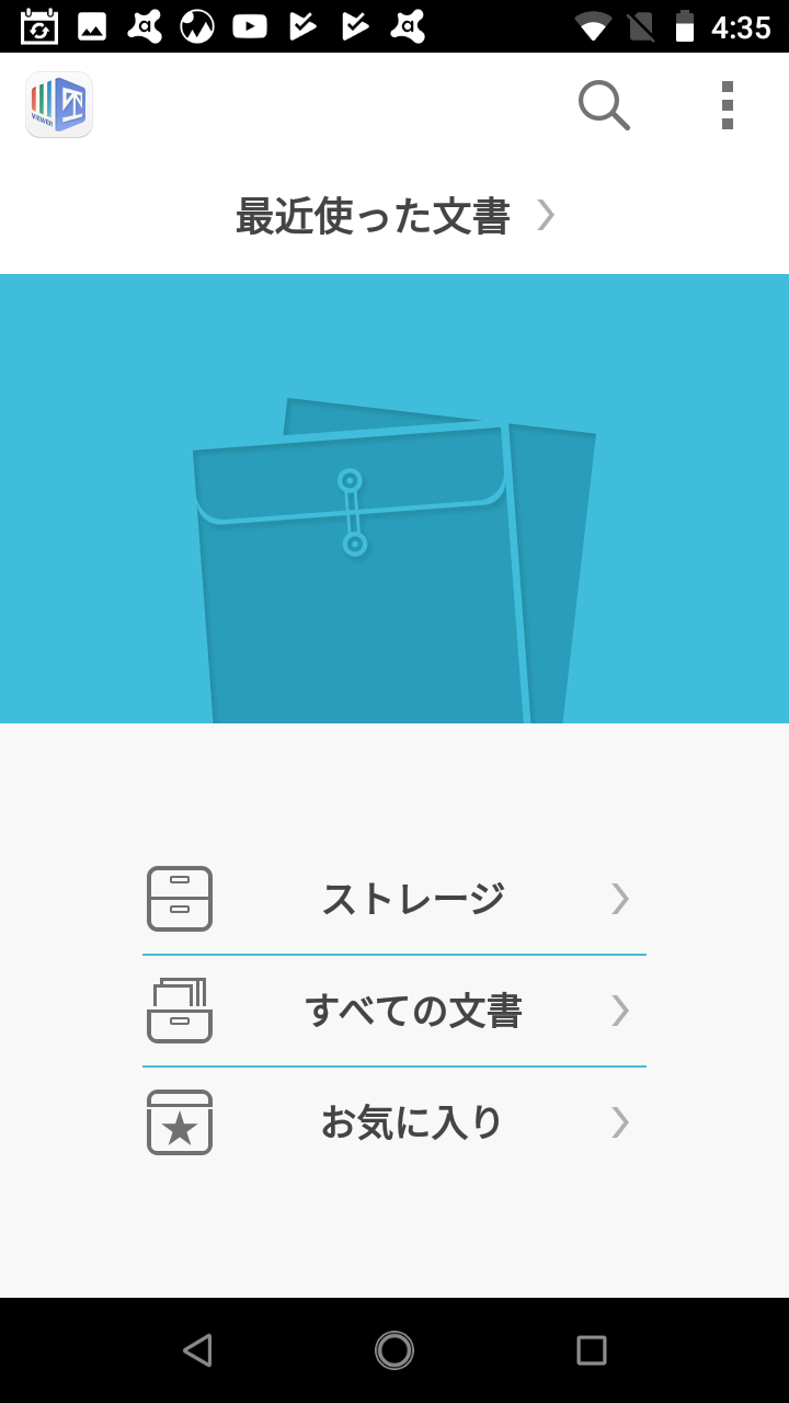Thinkfree Office Viewer オフィス文書 Pdf シフトjis Utfテキストなど対応の万能ビューア Android Square Thinkfree Office Viewer オフィス文書 Pdf シフトjis Utfテキストなど対応の万能ビューア Android Square
