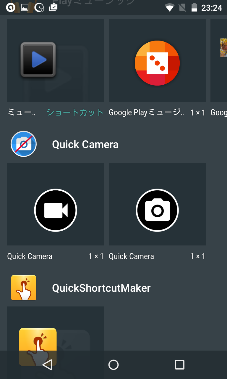 Android Quick Camera Android★SQUARE: Quick Camera - Hidden Camera ~ ホーム画面から撮れるサイレントカメラ
