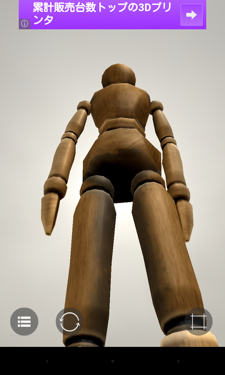 アプリ デッサン人形ポーズカタログ 3d Poses 自由なアングルにデッサン人形を動かせる Android Square