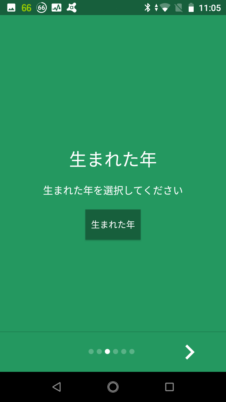 スマホ依存アプリ タイマーロック スマホ依存症から脱却 集中力アップを図ろう Detox Android Square スマホ依存アプリ タイマーロック スマホ依存症から脱却 集中力アップを図ろう Detox Android Square