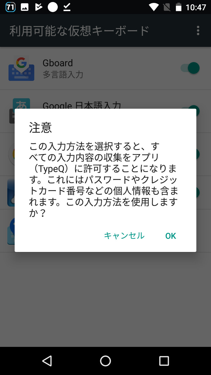 Typeq 日本語入力キーボード 無料きせかえ フォント フリックのカスタム かわいい顔文字 絵文字 Android Square Typeq 日本語入力キーボード 無料きせかえ フォント フリックのカスタム かわいい顔文字 絵文字 Android Square