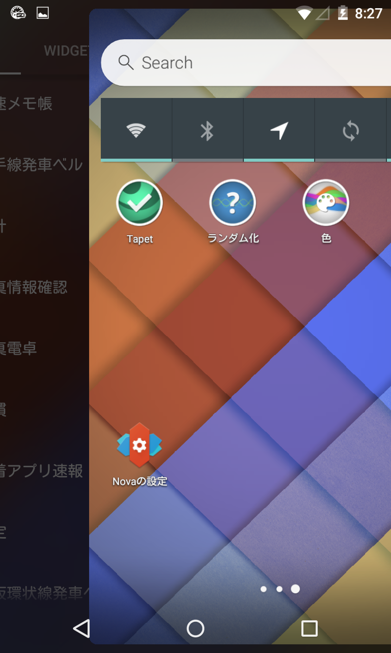 livedoor