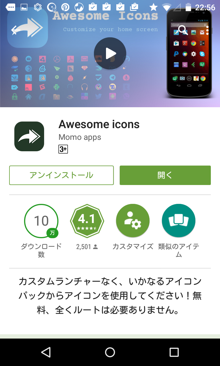 livedoor