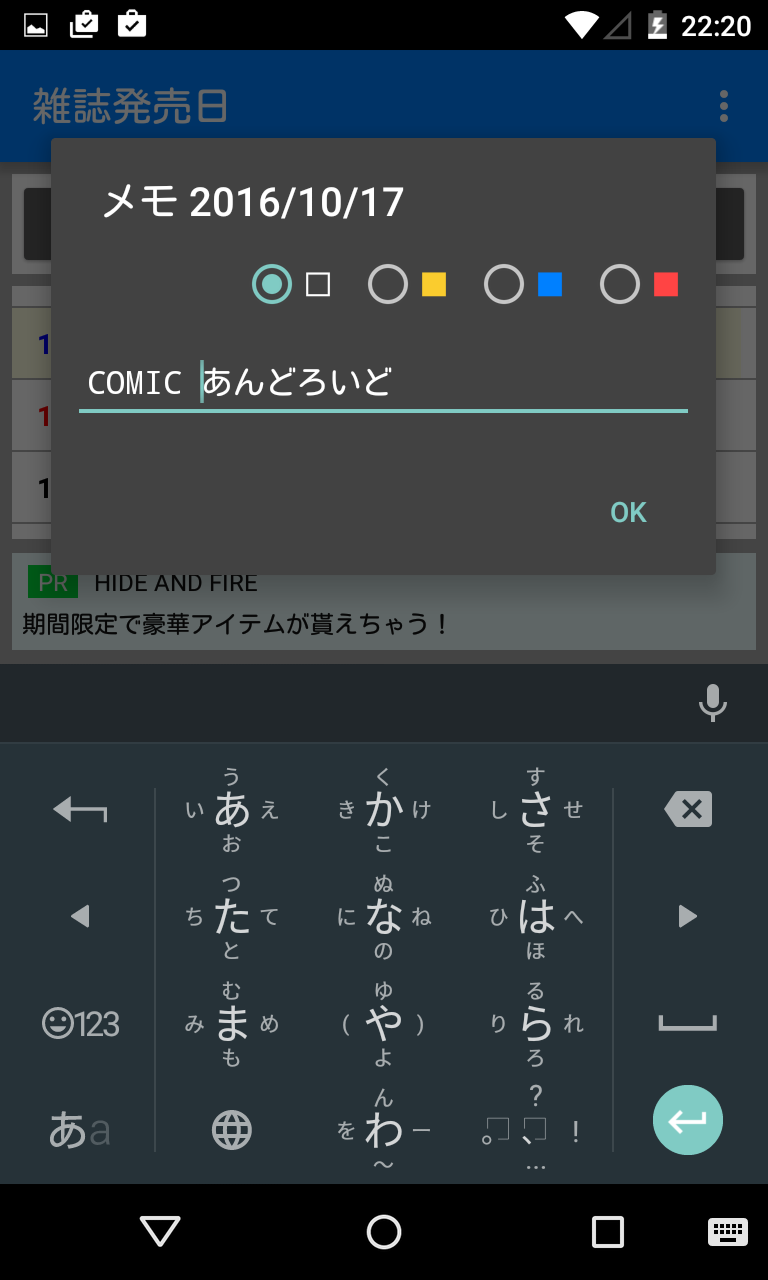 縦型カレンダー 簡単メモ シンプルで見やすいデータが独立したスケジューラー Android Square 縦型カレンダー 簡単メモ シンプルで見やすいデータが独立したスケジューラー Android Square