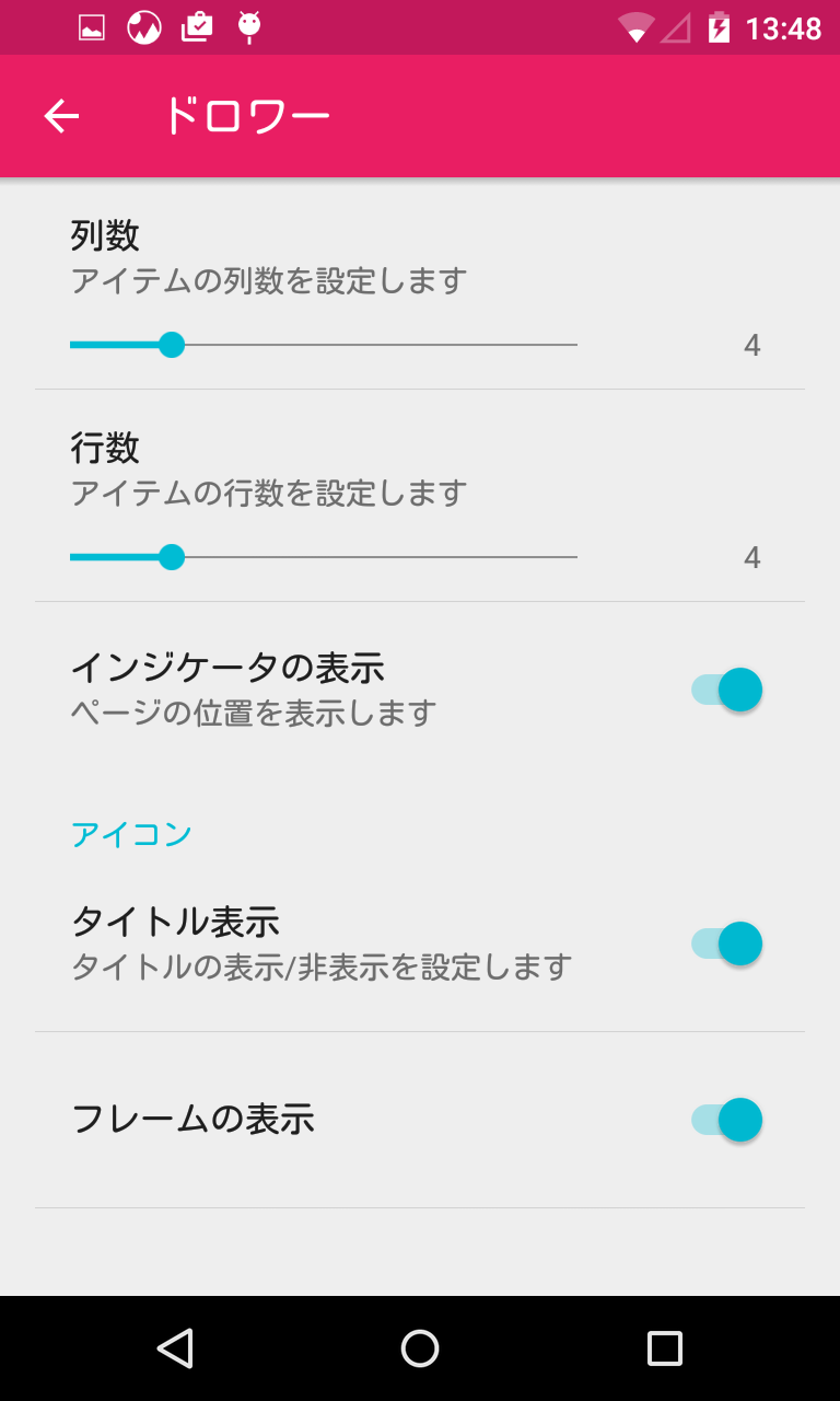 無料で壁紙アイコンきせかえ Home 人気作品のテーマが無料で使えるホームアプリ Android Square 無料で壁紙アイコンきせかえ Home 人気作品のテーマが無料で使えるホームアプリ Android Square