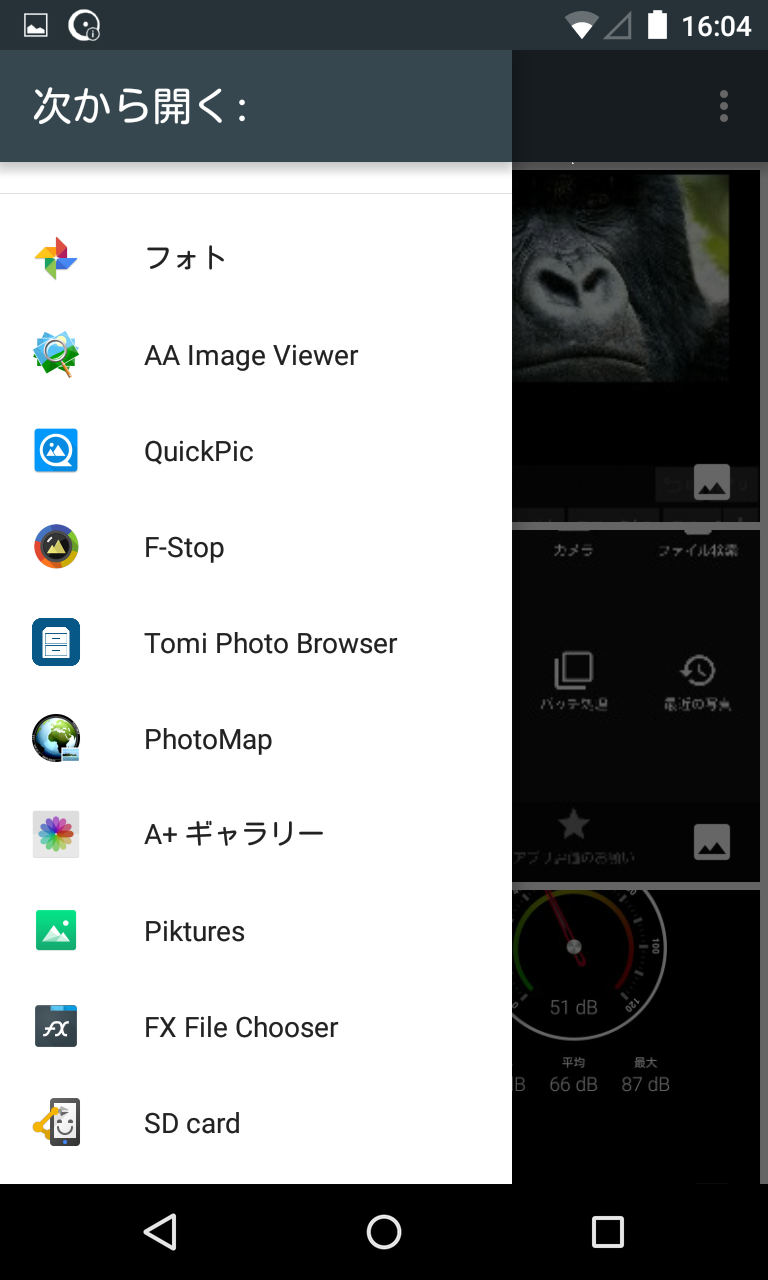 Photo Editor Photoshop クラスの能力を備えた画像編集アプリ Android Square Photo Editor Photoshop クラスの能力を備えた画像編集アプリ Android Square