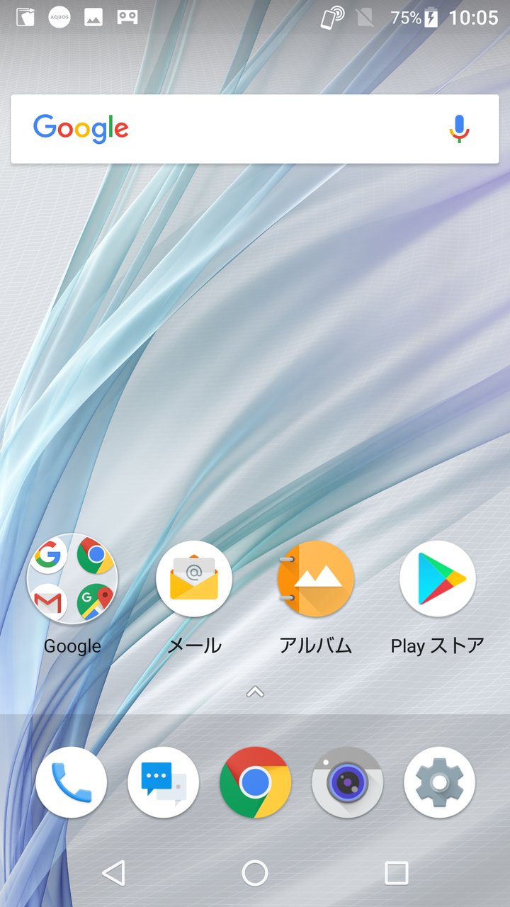 Aquos Sense Lite Sh M05 を購入してみた Android Square Aquos Sense Lite Sh M05 を購入してみた Android Square