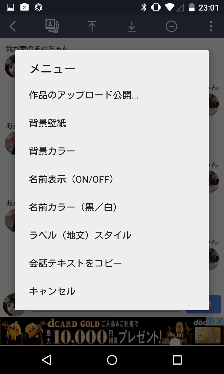 ひとり会議 チャット形式でアイデア整理やシナリオ書きに Android Square