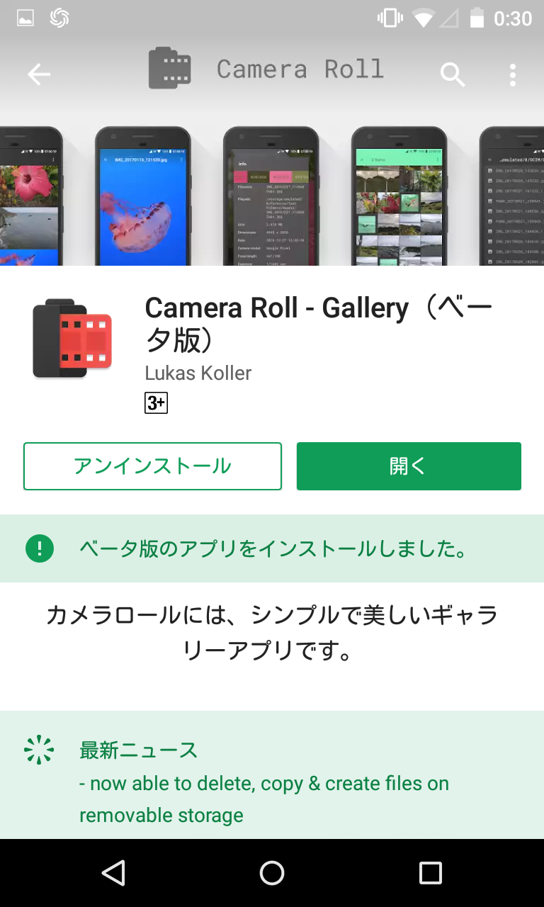 Camera Roll Gallery Unreleased 広告なしのシンプルカメラロール Android Square Camera Roll Gallery Unreleased 広告なしのシンプルカメラロール Android Square