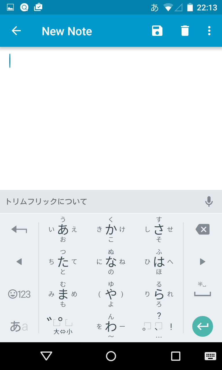 アルテ On Mozc 日本語入力キーボード 新版 拡張入力フリックで文字入力が寄り簡単に Android Square