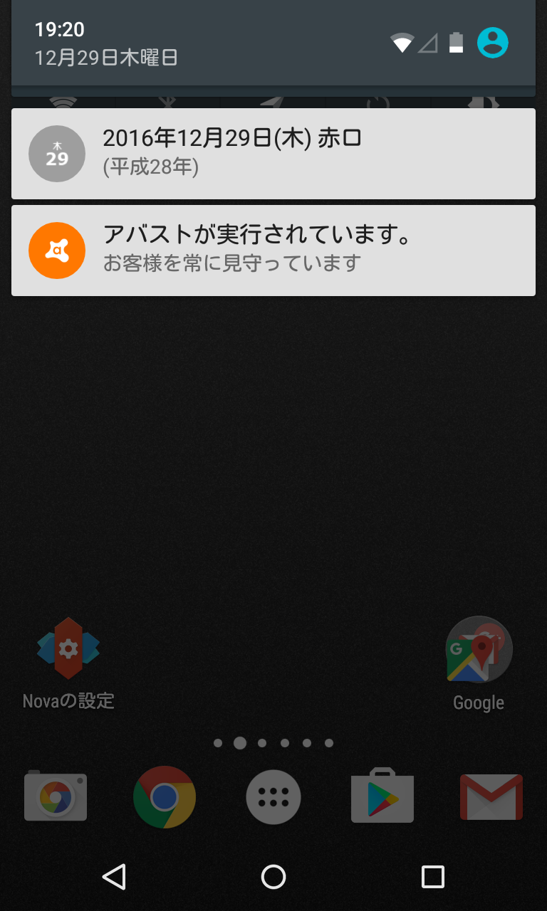 日付と曜日 ステータスバーに表示 休日表示や和暦表示にも対応した簡易カレンダー Android Square 日付と曜日 ステータスバーに表示 休日表示や和暦表示にも対応した簡易カレンダー Android Square