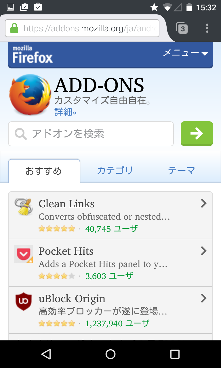 firefox ublock origin android firefox ublock origin android