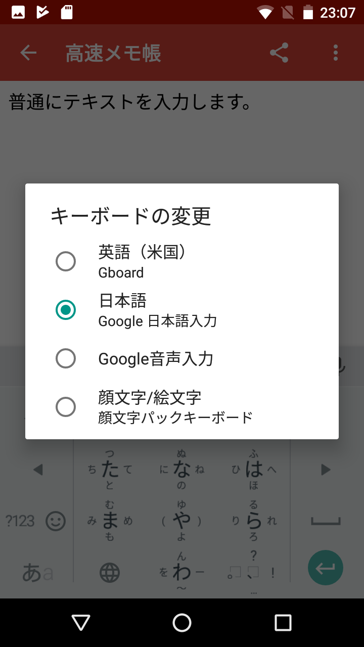 顔文字パック キーボード いつもの日本語入力ツールと平行利用 Ime型顔文字ツール Android Square 顔文字パック キーボード いつもの日本語入力ツールと平行利用 Ime型顔文字ツール Android Square