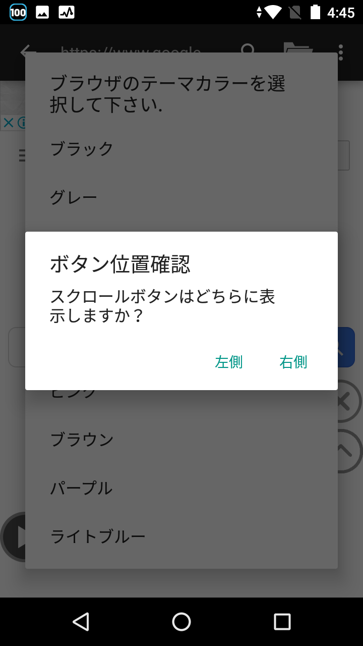 スクロールが超気持ち良いandroid最強ブラウザ Firefox のオススメポイントと導入方法 2013年7月29日 エキサイトニュース