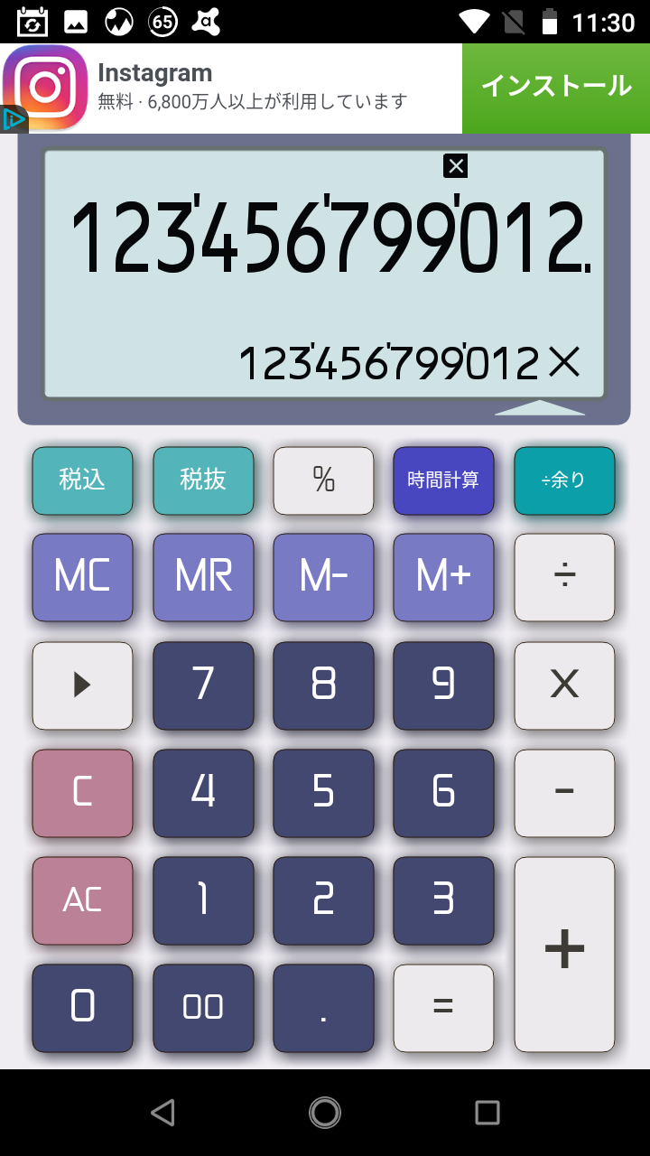 カシオ式 マルチ計算機 2段表示やあまり計算電卓など カスタマイズできるカシオstyle電卓 Android Square