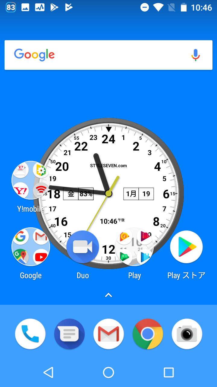 Analog Clock 24 7 1周24時間のアナログ時計 Android Square Analog Clock 24 7 1周24時間のアナログ時計 Android Square