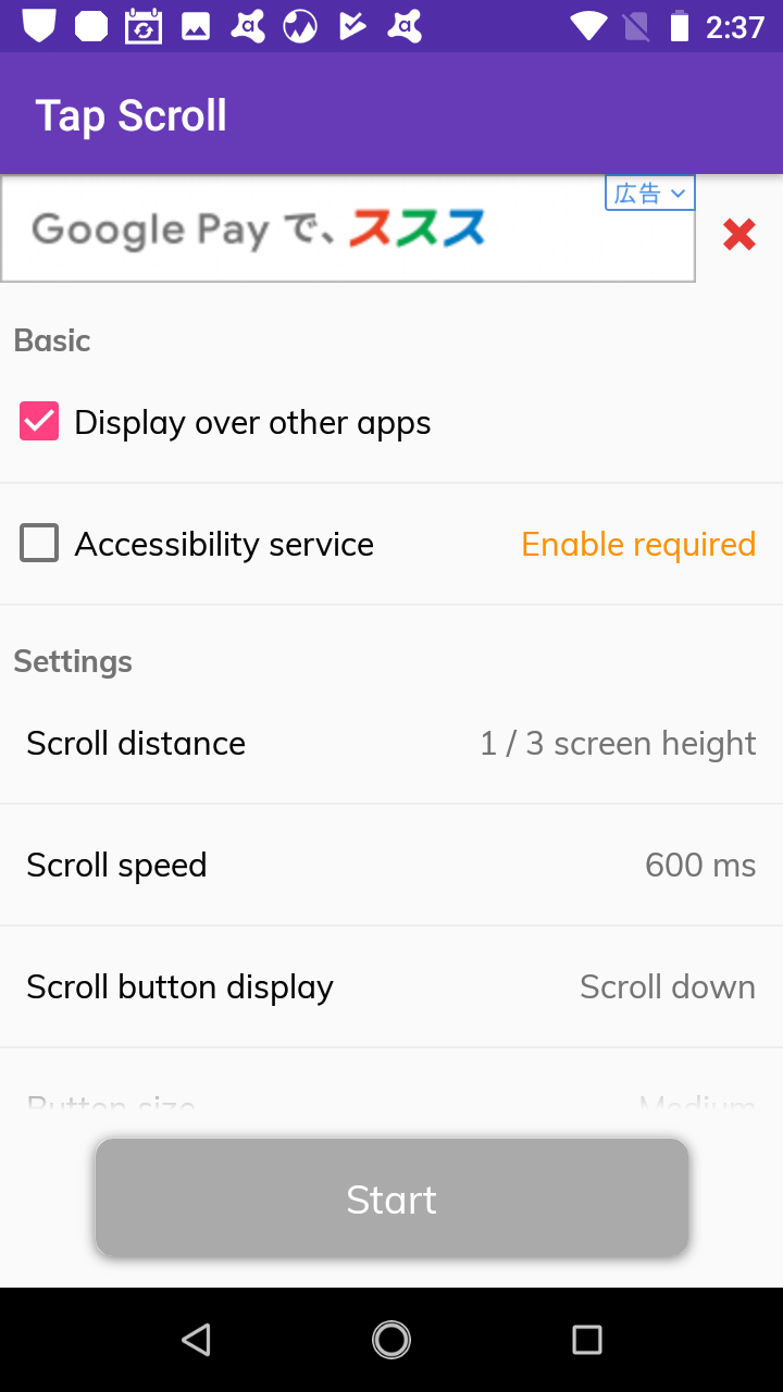 Tap Scroll 全てのアプリに対応 フローティングボタンで楽々スクロール Android Square