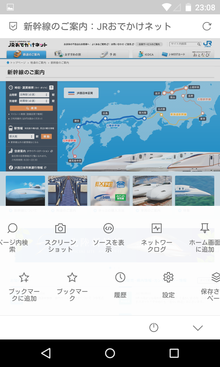 Via 最小 最速のブラウザ わずか2 5mbの多機能ブラウザ Android Square Via 最小 最速のブラウザ わずか2 5mbの多機能ブラウザ Android Square