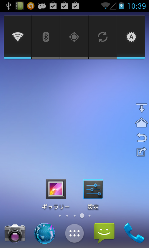 アプリ 戻るボタン Root不要 Homeキーやbackキーを仮想的に実装 Android Square