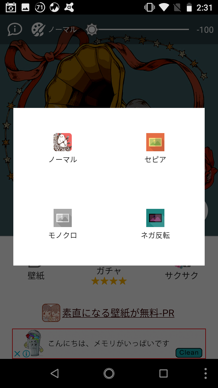 壁紙 Halka 落ち着いた雰囲気の鳥の壁紙集 Android Square 壁紙 Halka 落ち着いた雰囲気の鳥の壁紙集 Android Square
