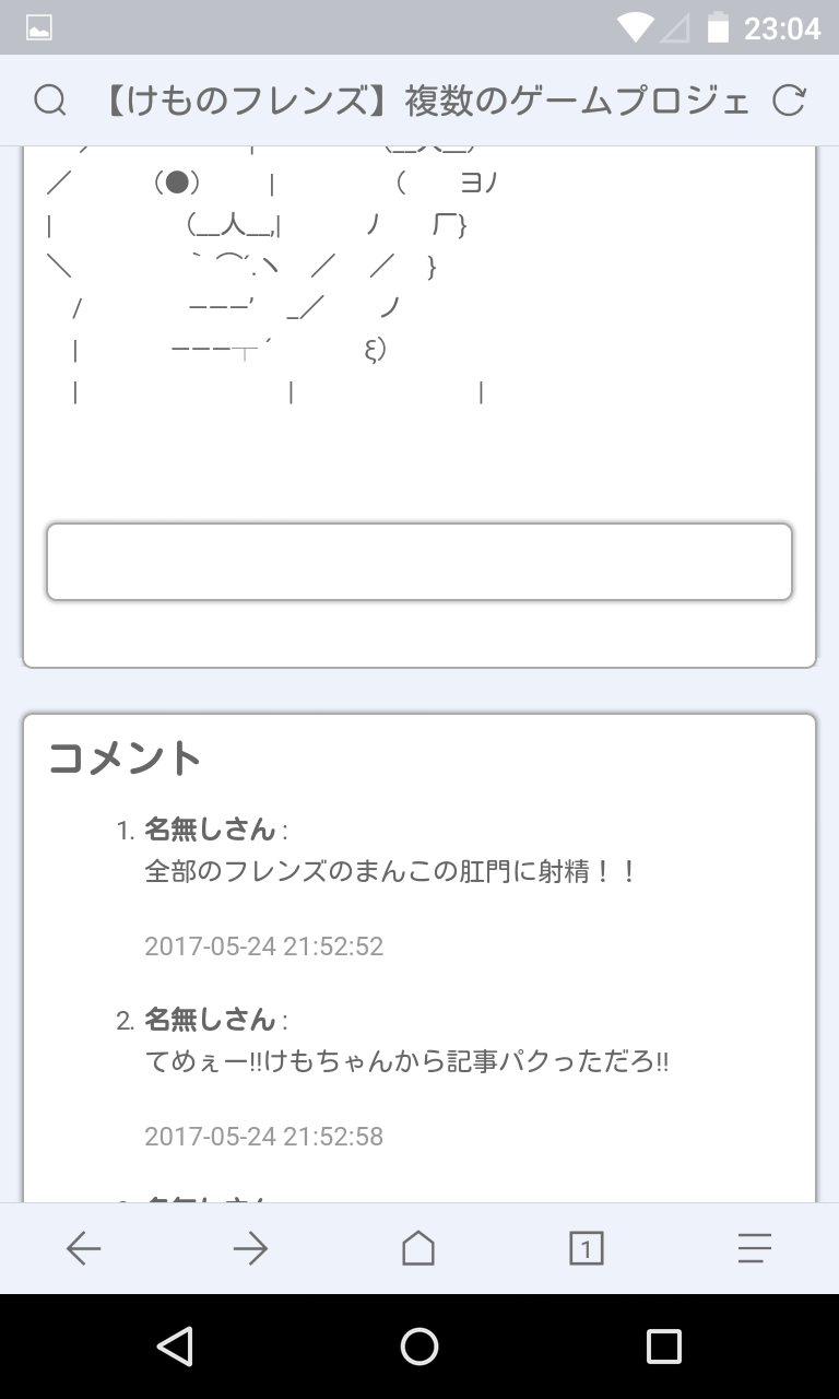 Via 最小 最速のブラウザ わずか2 5mbの多機能ブラウザ Android Square Via 最小 最速のブラウザ わずか2 5mbの多機能ブラウザ Android Square