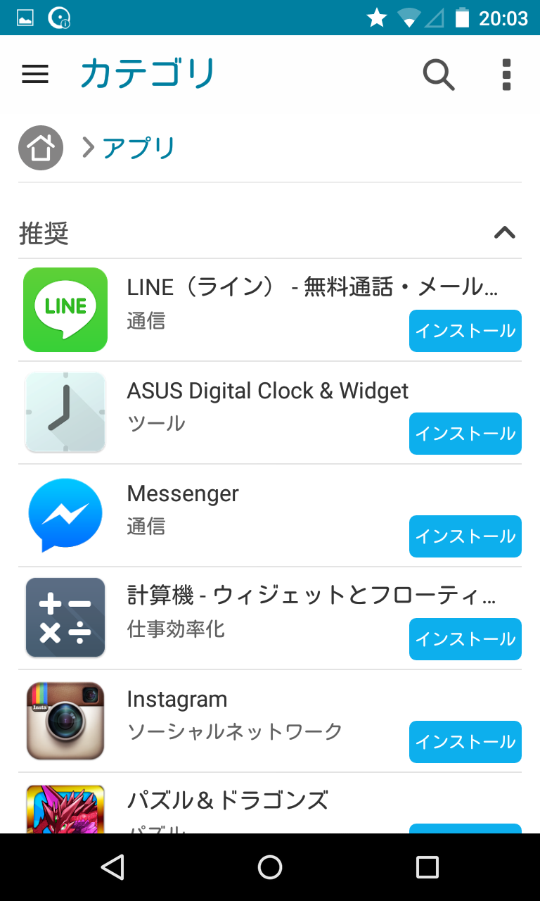 ファイルマネージャー 初心者から上級者までオススメ フォルダ構造を意識せずにファイル管理 Android Square ファイルマネージャー 初心者から上級者までオススメ フォルダ構造を意識せずにファイル管理 Android Square