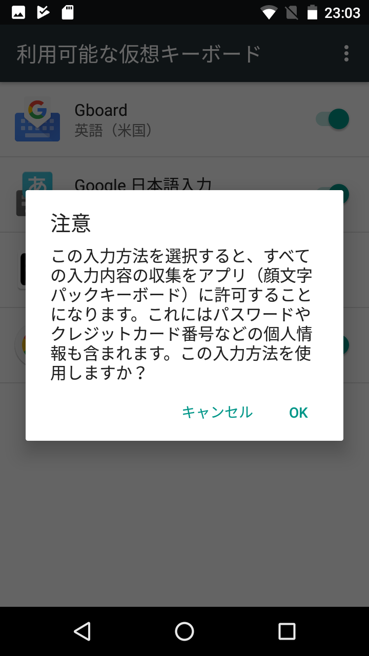 顔文字パック キーボード いつもの日本語入力ツールと平行利用 Ime型顔文字ツール Android Square 顔文字パック キーボード いつもの日本語入力ツールと平行利用 Ime型顔文字ツール Android Square